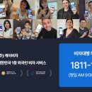 비자코리아행정사사무소 이미지