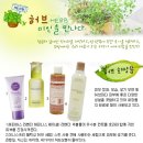 미인만들기