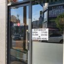 강남곱창이야기 행신점 이미지