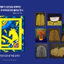 청담화가