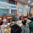 행복한식사 이미지