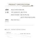 레오네식탁 이미지