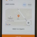 성복역 우리약국 이미지