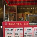 하르당 영도점 이미지