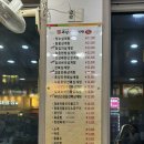 주왕산오리랑닭 | 사하구 삼계탕 맛집 추천｜주왕산 삼계탕 내돈내산 후기