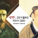 행복인문학 테라피 이미지