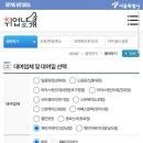 [ 취업날개 서비스- 강남점 체인지레이디 ] 무료 정장 대여 방법, 이용 후기