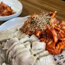 충무칼국수보쌈 이미지