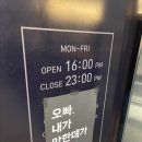 고화갈비살 다산점 이미지