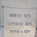 결이다른다이어트천안점