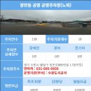 팔달공영주차장 이미지