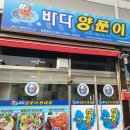 경주동태탕 | &lt; 경주 안강 &gt; 바다양푼이동태탕/내돈내산/솔직후기/추천 맛집 👍