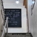 나영이인테리어 이미지