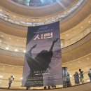 연극 | 연극 &#34; 시련, Crucible &#34; 후기 250425
