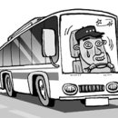 운전기사휴게소 이미지