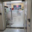 김정기한의원 이미지