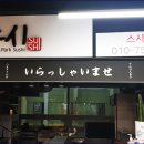 청년몰(중앙시장2층) 이미지