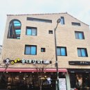 등대갈비유곡점 - 49311 | 등대갈비유곡점