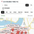 에스케이 군산사랑주유소 이미지
