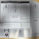 잠자리 | 너무 가벼워서 선택한 가성비 굿 VXE R1 SE+ 잠자리 마우스 1개월 사용 후기