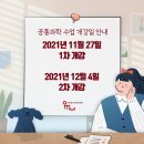 인투과학