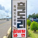 코코애월 이미지