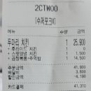 치요남치킨 수원오목천점 이미지