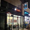 삼첩분식송정점 이미지