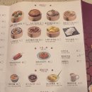 돼지몰이 | 상하이 찐맛집 점도덕 예약 위치 고덕지도 딤섬 크리스피 새우롤 맛 후기