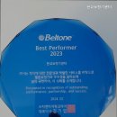 판교보청기센터