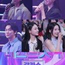 미스트롯 - 동구 동부로30길 29-1 | 미스트롯