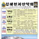 이병수사무소 이미지