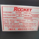 세방 로케트 배터리 48V 280ah 경기 광주 도요타 전동지게차 교체 후기