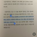 미광고기획 | [공지] 29살에 광고대행사 퇴사하고 나서야 알게 된 것들 (ft. 스물아홉, 경로를 재탐색합니다)
