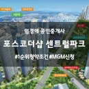 엄경애공인중개사사무소 네이버블로그