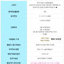 화성장가공인중개사사무소 이미지