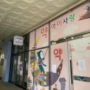 오창사랑의원 이미지