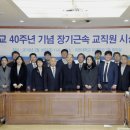 유한학원