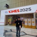 삼성의료설비 | [2026 코엑스 / KIMES] 제41회 국제의료기기·병원설비전시회 'First Pulse: AI in Healthcare(AI가...