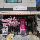 카페미뇽 - 중구 남대문로 68 | [부산 영주동 카페] 북항뷰가 내려다보이는 브런치카페 '모아미뇽'ㅣ💰 내돈내산 솔직 후기