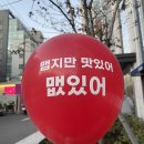 핫시즈너동대문엽기떡볶이 이미지