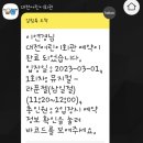 그린회관 이미지
