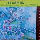 성이시돌어린이집 이미지