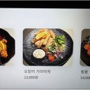 이층맥주 - 수원시 영통구 청명로77번길 33 | 이층맥주