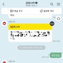 효원나라다