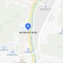 세사리빙마산내서점