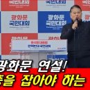 89. 민노총을 잡아야 하는 이유 = 민노총 간첩단 사건 이미지