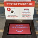 전주 현지인 맛집 덕진구 고깃집 모현동참숯집 전주송천동점