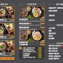 정성순대마산점