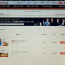 엑시또스 비즈니스 스페인어 회화 | 스페인어 회화 열정적으로